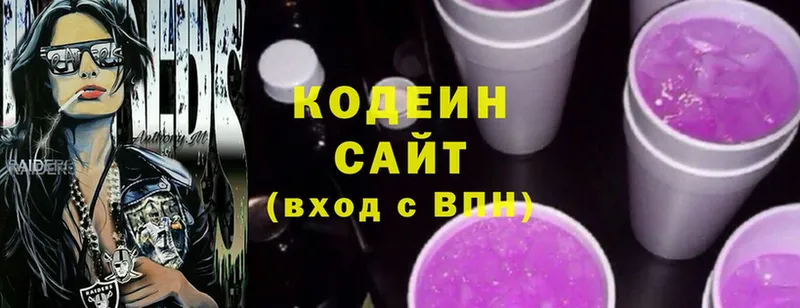 hydra зеркало  Ижевск  Codein Purple Drank 