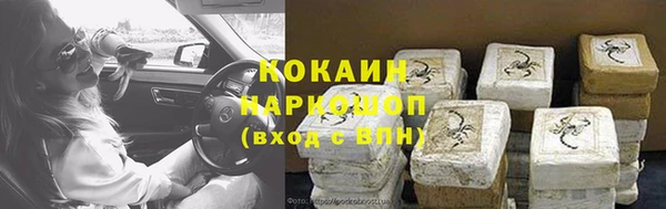 скорость Волоколамск