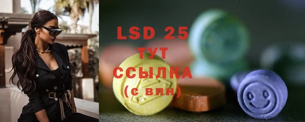 марки lsd Волосово