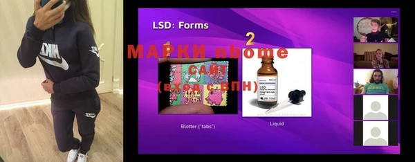 марки lsd Волосово