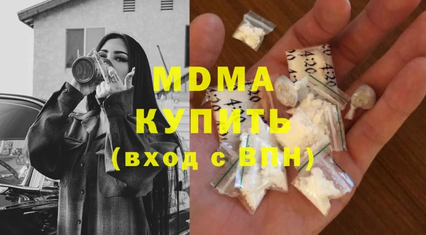 марки lsd Волосово